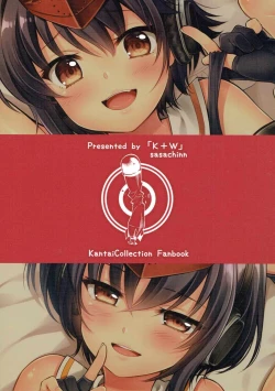 Page 22 of Hitoyo Hitoyo ni Hitomigoro