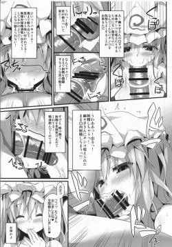 Page 6 of Yuyuyu