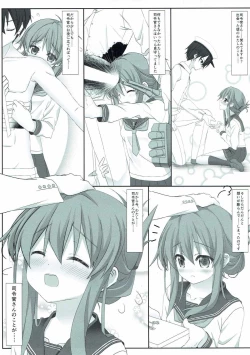 Page 6 of Inazuma to Ichakora Suru Hon