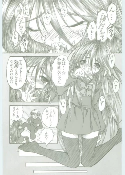 Page 11 of AR5 Shakugan no Shana