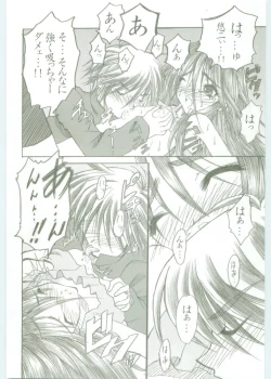 Page 13 of AR5 Shakugan no Shana