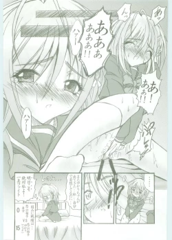 Page 19 of AR5 Shakugan no Shana