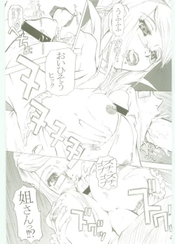 Page 30 of AR5 Shakugan no Shana