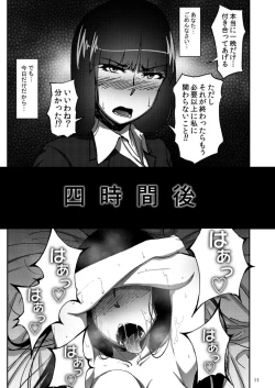 Page 10 of Nishizumi Shiho no Shirubeki ja Nakatta Koto Jou