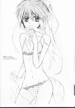 Page 20 of Wagamama na Watashi no Ouji-sama