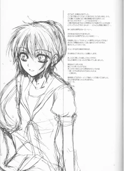 Page 21 of Wagamama na Watashi no Ouji-sama