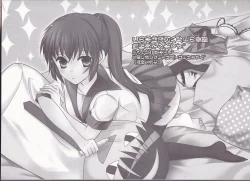 Page 3 of Wagamama na Watashi no Ouji-sama