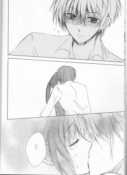 Page 8 of Wagamama na Watashi no Ouji-sama