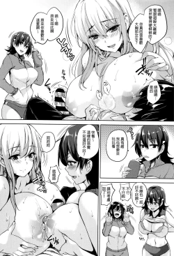 Page 28 of Ikkyuu Nyuukon - Only My Oppai Soul