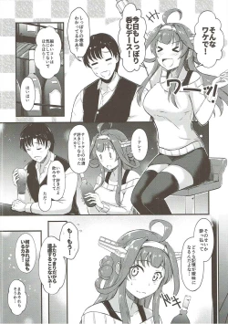 Page 5 of Kongou ga Teitoku o Yowasete Osou Hon