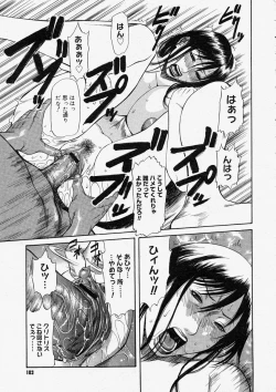 Page 101 of Comic Megastore 2004-05