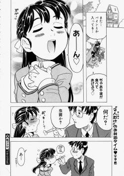 Page 130 of Comic Megastore 2004-05