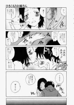 Page 139 of Comic Megastore 2004-05