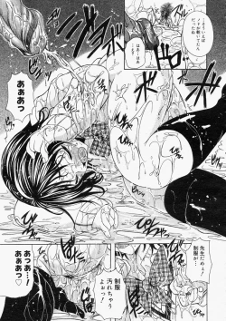 Page 219 of Comic Megastore 2004-05