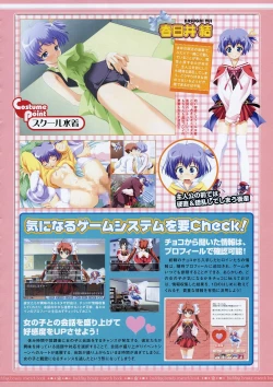 Page 224 of Comic Megastore 2004-05