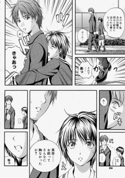 Page 232 of Comic Megastore 2004-05