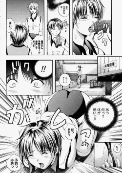 Page 238 of Comic Megastore 2004-05