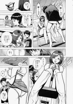 Page 281 of Comic Megastore 2004-05