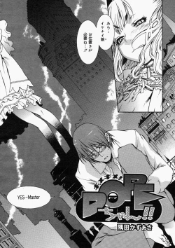 Page 298 of Comic Megastore 2004-05