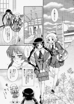 Page 29 of Comic Megastore 2004-05