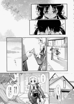 Page 31 of Comic Megastore 2004-05