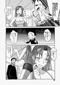 Page 324 of Comic Megastore 2004-05