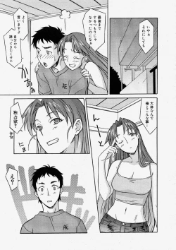 Page 337 of Comic Megastore 2004-05