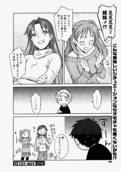 Page 338 of Comic Megastore 2004-05