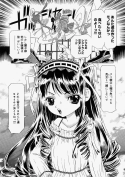 Page 342 of Comic Megastore 2004-05