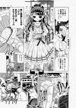 Page 343 of Comic Megastore 2004-05