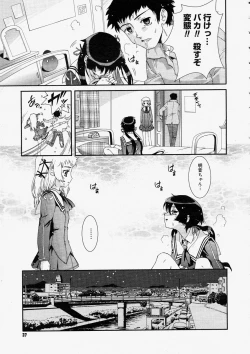 Page 35 of Comic Megastore 2004-05