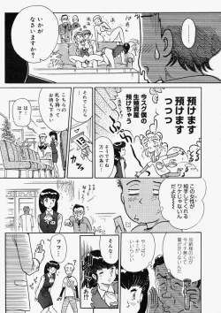 Page 383 of Comic Megastore 2004-05