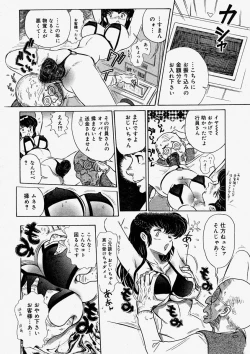 Page 388 of Comic Megastore 2004-05