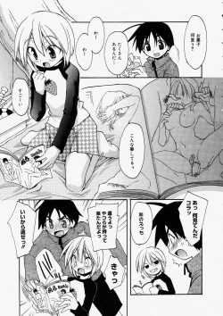 Page 51 of Comic Megastore 2004-05