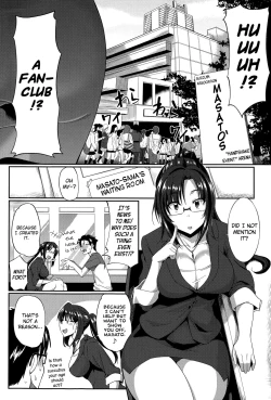 Page 40 of Inma no Mikata! | Succubi's Supporter! Ch. 1-4
