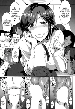 Page 49 of Inma no Mikata! | Succubi's Supporter! Ch. 1-4