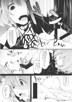 Page 13 of Sayonara Kosuzu-chan