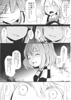 Page 5 of Sayonara Kosuzu-chan