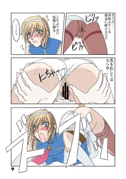 Page 9 of Hisou Shoujo Digital