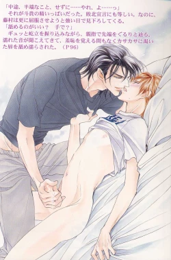 Page 12 of Ai Hasukawa Illustrations