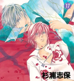 Page 8 of Ai Hasukawa Illustrations