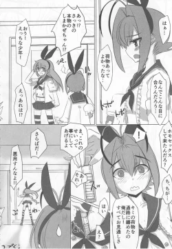 Page 35 of Sakurairo Shounen Sabou 13