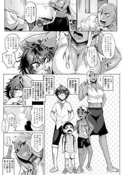 Page 71 of Ranpako Shiru Chaos - Ase to Shio to Namida no Pool