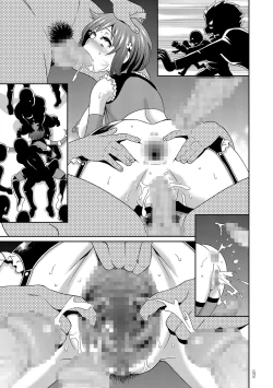 Page 73 of Monzetsu Opportunity