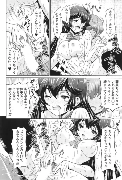 Page 29 of Comic Sigma Vol.31