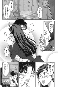 Page 51 of Comic Sigma Vol.31