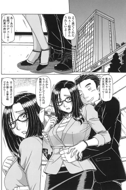 Page 75 of Comic Sigma Vol.31