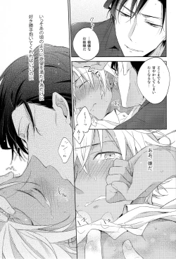 Page 27 of [Pinkch!Daiichi Shingoukei Paradox