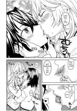 Page 7 of Uso o Tsukaneba Yuri ni a Narenu no Omake Manga | If a lie is not told, it cannot become yuri
