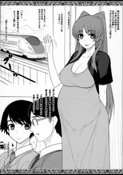 Page 2 of YOLO ver 1.2